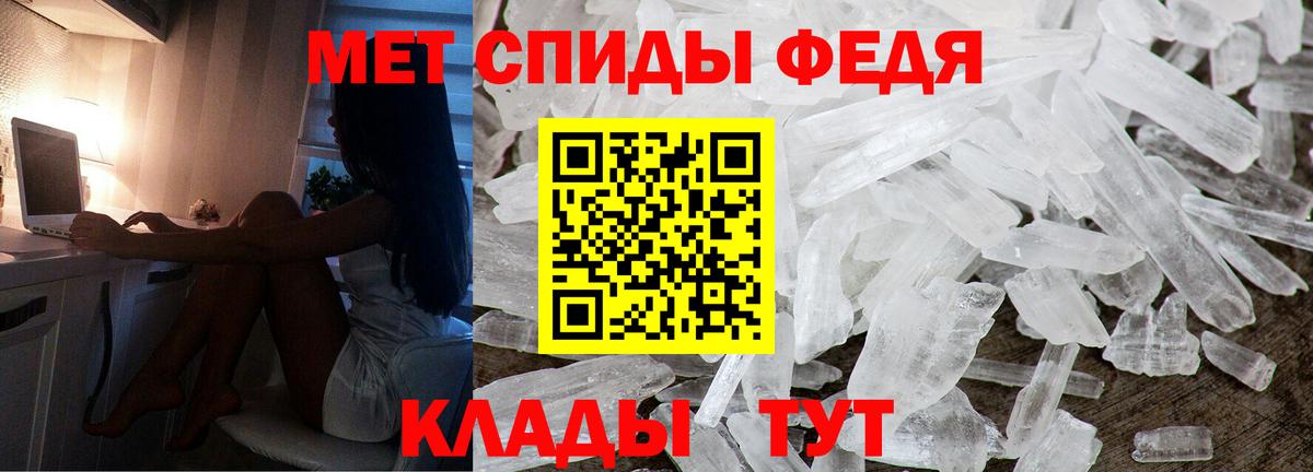Реж  Амфетамин  Амфетамин  Вход с VPN  Амфетамин Розовый 