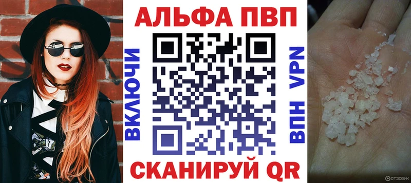 Альфа ПВП СК КРИС  купить  цена  Реж 