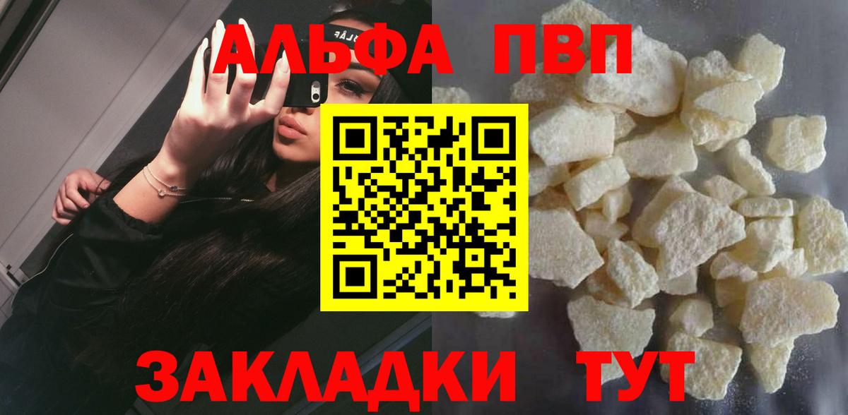 APVP СК КРИС Реж