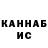 КЕТАМИН VHQ Aydin Nabiyev