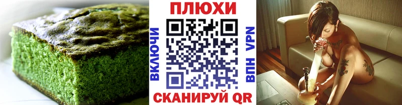 Cannafood марихуана где купить наркоту Реж