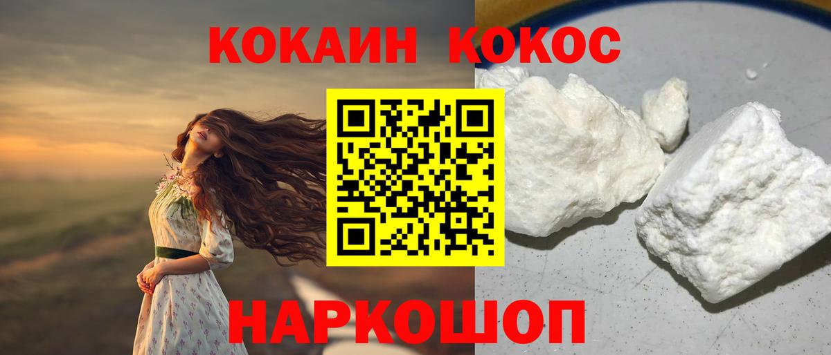 КОКАИН Columbia Реж