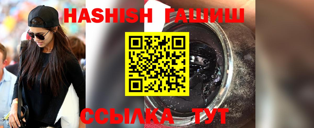 ГАШ VHQ  ГАШ ice o lator  Реж  Вход с VPN 