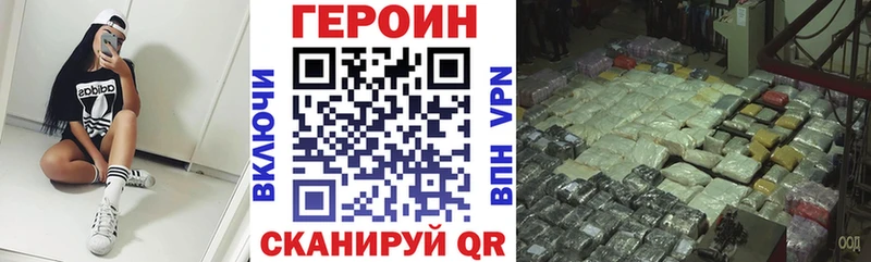 Героин белый  Реж 