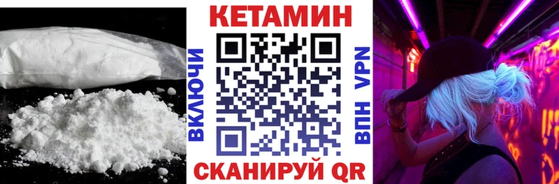 КЕТАМИН VHQ  сколько стоит  blacksprut онион  Реж 