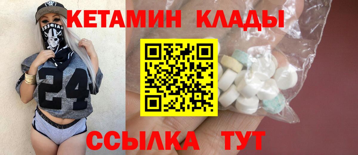 Реж  kraken маркетплейс  Вход с VPN  Кетамин ketamine  Кетамин ketamine 