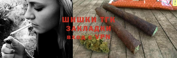 синтетический гашиш Гусев