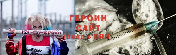 синтетический гашиш Гусев