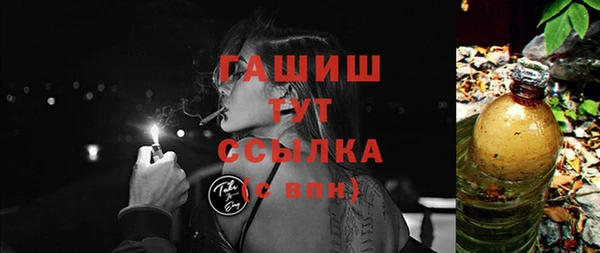 бутик Гусь-Хрустальный