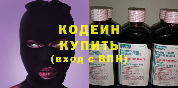 бутик Гусь-Хрустальный