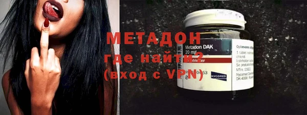 синтетический гашиш Гусев
