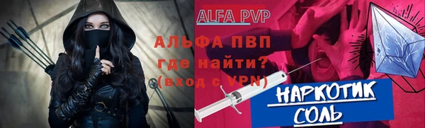 синтетический гашиш Гусев