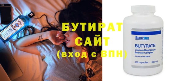 бутик Гусь-Хрустальный