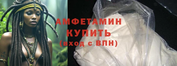 бутик Гусь-Хрустальный