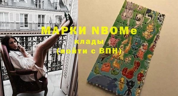 МДМА Протвино