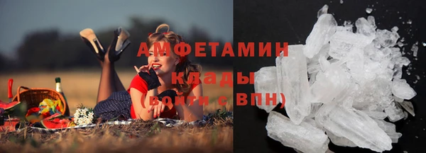 бутик Гусь-Хрустальный