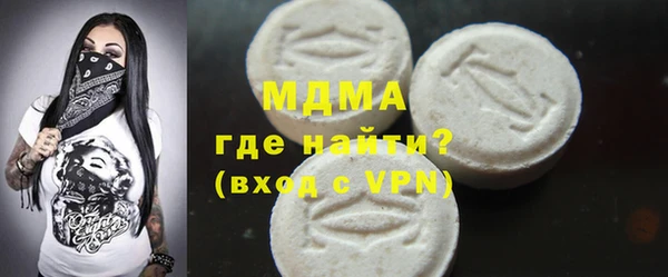 кокаин колумбия Гусиноозёрск