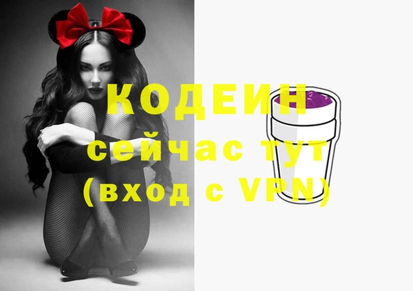 бутик Гусь-Хрустальный