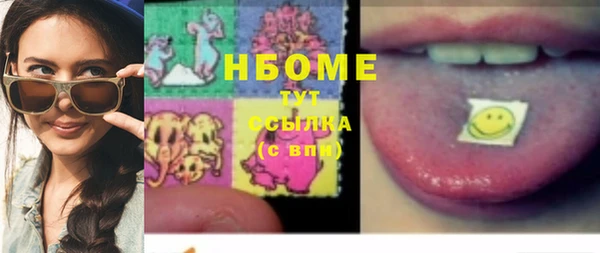бутик Гусь-Хрустальный