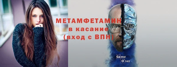 бутик Гусь-Хрустальный