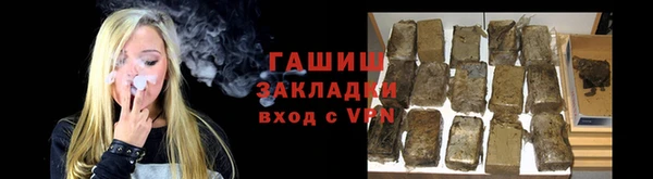 бутик Гусь-Хрустальный