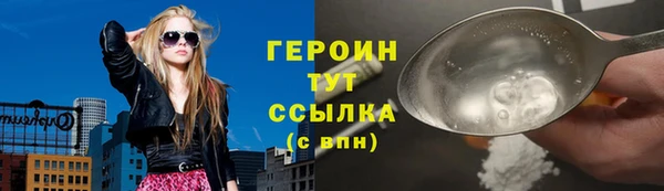 синтетический гашиш Гусев