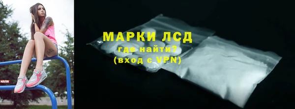 синтетический гашиш Гусев