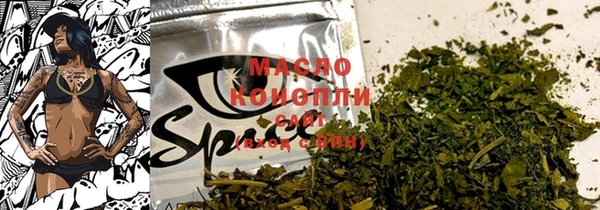 синтетический гашиш Гусев