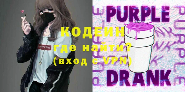 синтетический гашиш Гусев