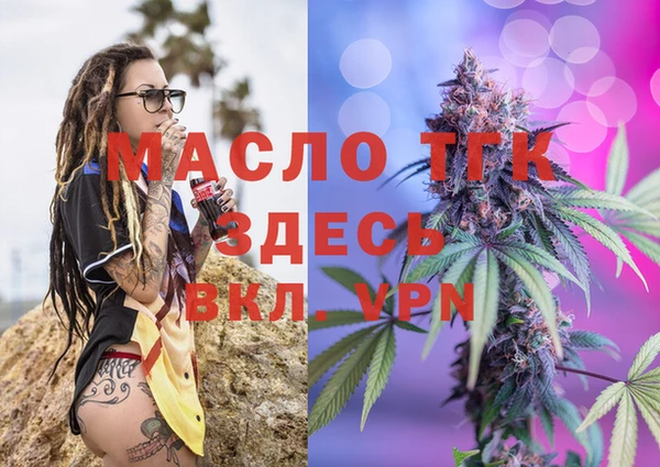 синтетический гашиш Гусев