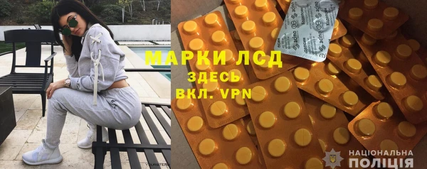 бутик Гусь-Хрустальный