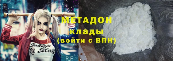 кокаин колумбия Гусиноозёрск