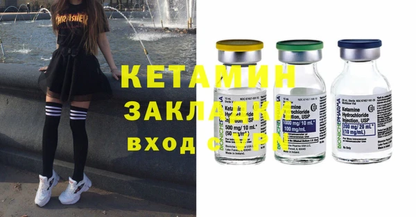 кокаин колумбия Гусиноозёрск
