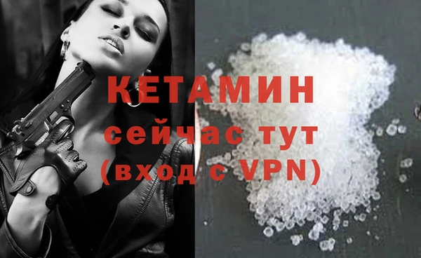 синтетический гашиш Гусев