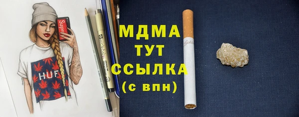 кокаин колумбия Гусиноозёрск
