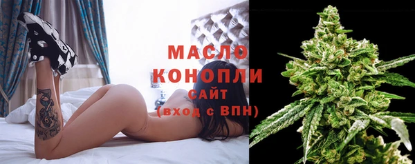 бутик Гусь-Хрустальный