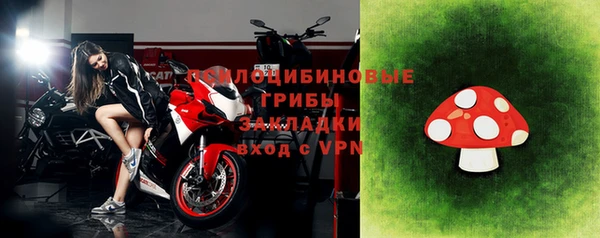синтетический гашиш Гусев