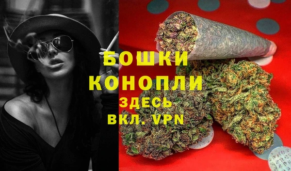 бутик Гусь-Хрустальный