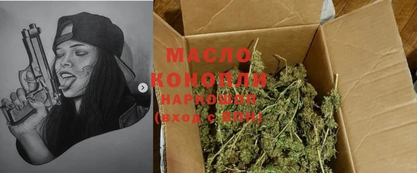 бошки Усолье-Сибирское