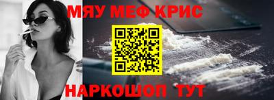 винт Кимры