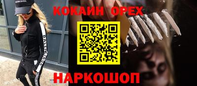 винт Кимры