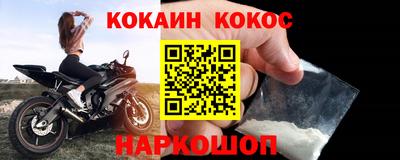 марки nbome Кингисепп