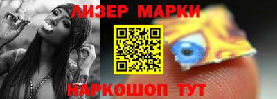марки nbome Кингисепп