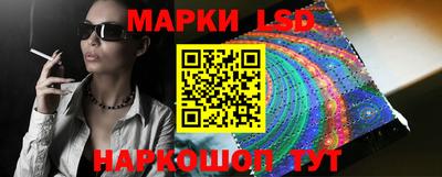 марки nbome Кингисепп