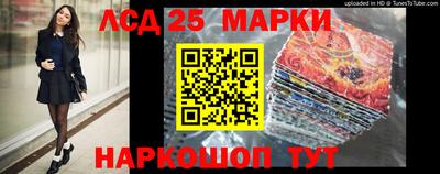 марки nbome Кингисепп