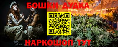 кокаин Кинель