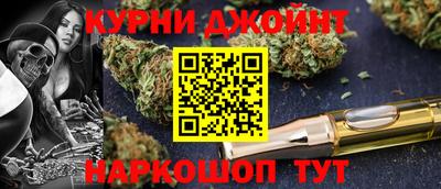 кокаин Кинель