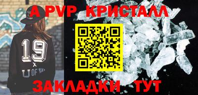 кокаин Кинель