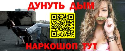 кокаин Кинель